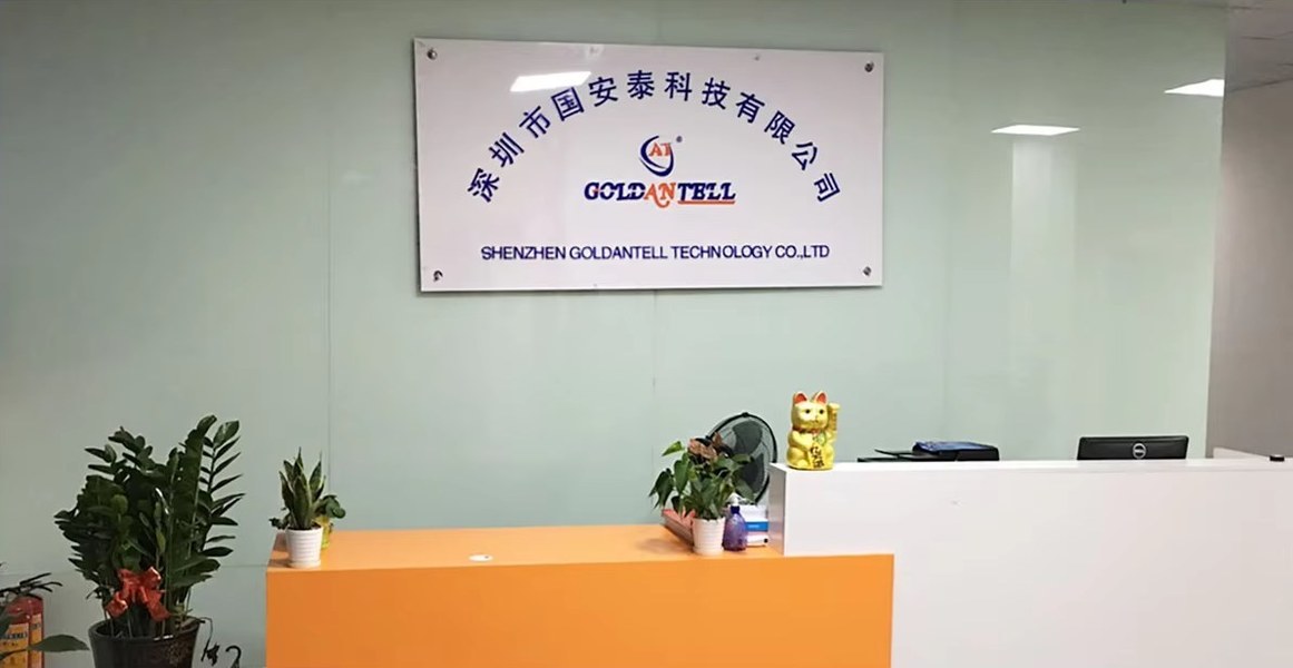 จีน SHENZHEN  GOLDANTELL TECHNOLOGY CO.,LIMITED รายละเอียด บริษัท