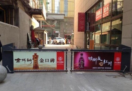 RS485 Automatic Parking Advertising Barrier Gates With Advertisement 450 * 880mm