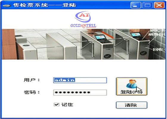 ระบบการจัดการตั๋วสนามกีฬาสำหรับเครื่องสแกนบาร์โค้ด Turnstile TDX - CT - IP Controller